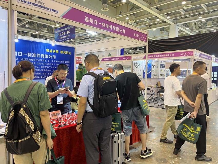 蘇州展會.jpg